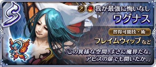 画像ギャラリー No.004のサムネイル画像 / 「ロマサガRS」，1500万DL突破記念ログインボーナスが実施。公式生放送の配信も決定