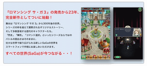 画像ギャラリー No.009のサムネイル画像 / 「ロマサガRS」，1500万DL突破記念ログインボーナスが実施。公式生放送の配信も決定