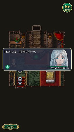 画像ギャラリー No.001のサムネイル画像 / 「ロマサガRS」リリース1.5周年記念のログインボーナスなどを実施