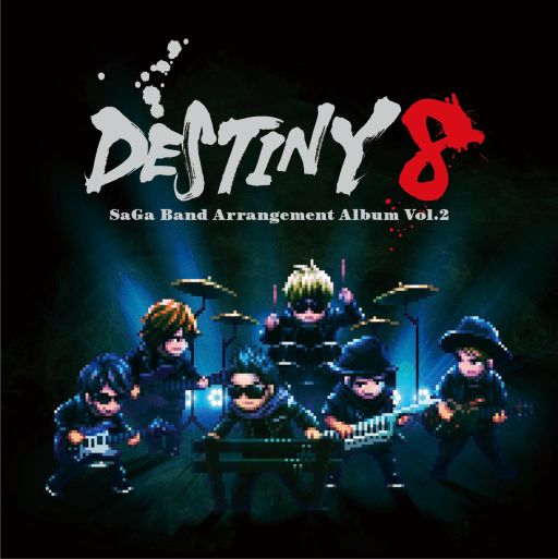 画像ギャラリー No.001のサムネイル画像 / 「DESTINY 8 - SaGa Band Arrangement Album Vol.2」のジャケット画像とPVが公開