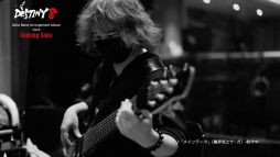 画像ギャラリー No.003のサムネイル画像 / 「DESTINY 8 - SaGa Band Arrangement Album Vol.2」のジャケット画像とPVが公開