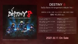 画像ギャラリー No.006のサムネイル画像 / 「DESTINY 8 - SaGa Band Arrangement Album Vol.2」のジャケット画像とPVが公開