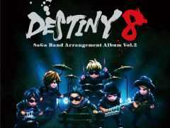 「DESTINY 8 - SaGa Band Arrangement Album Vol.2」のジャケット画像とPVが公開