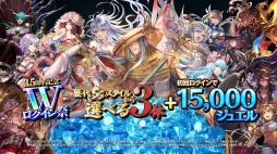 画像ギャラリー No.013のサムネイル画像 / 「ロマサガ リ・ユニバース」の配信3.5周年を記念した新CMが6月1日にオンエア。歌手の山崎まさよしさん，ペンギンズのノブオさんが出演