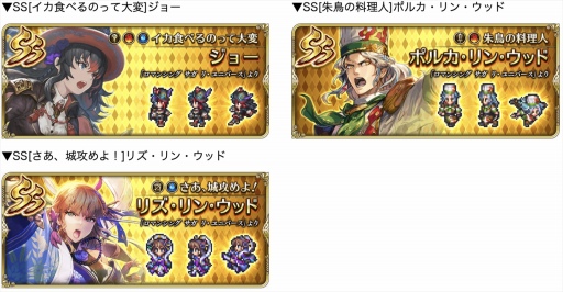 画像ギャラリー No.018のサムネイル画像 / 「ロマサガRS」，“Romancing佐賀グランドツアー2022！第1弾”を開催