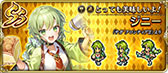 画像ギャラリー No.007のサムネイル画像 / 「ロマサガRS」で侯国大学文化祭！開幕記念イベントが開幕
