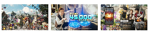 画像ギャラリー No.008のサムネイル画像 / 「ロマンシング サガ リ・ユニバース」,4周年を記念して,松山ケンイチさんや山崎まさよしさんを起用したTVCMを11月27日より放映