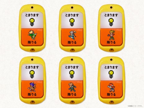 画像ギャラリー No.009のサムネイル画像 / サガシリーズの音楽が流れる区間も登場。車内フルラッピング企画「SaGa風呂バス」3月10日にリニューアル，運転期間の延長決定