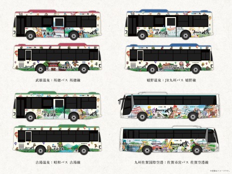 画像ギャラリー No.010のサムネイル画像 / サガシリーズの音楽が流れる区間も登場。車内フルラッピング企画「SaGa風呂バス」3月10日にリニューアル，運転期間の延長決定