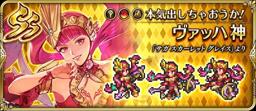 画像ギャラリー No.009のサムネイル画像 / 「ロマンシング サガ リ・ユニバース」，“メインリアム編大決戦祭 第3弾”にハーディ，メタルブラック，ノエルが登場