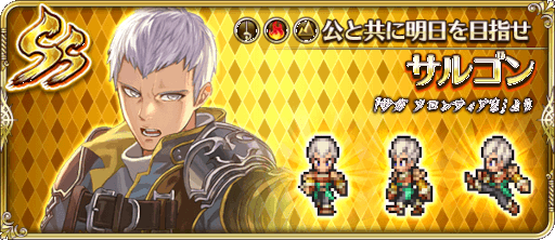 画像ギャラリー No.011のサムネイル画像 / 「ロマンシング サガ リ・ユニバース」“サガ フロンティア２”発売日を記念してログインボーナスなどを開催