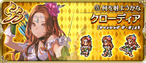 画像ギャラリー No.015のサムネイル画像 / 「ロマンシング サガ リ・ユニバース」“サガ フロンティア２”発売日を記念してログインボーナスなどを開催