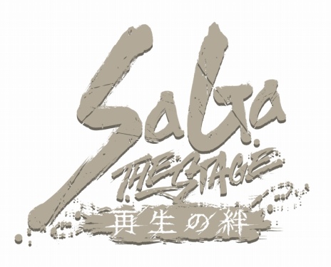 画像ギャラリー No.019のサムネイル画像 / 「ロマンシング サガ リ・ユニバース」の4.5周年記念第3弾が本日スタート。SS[私こそ選ばれし者だ]ルートヴィッヒがガチャに登場