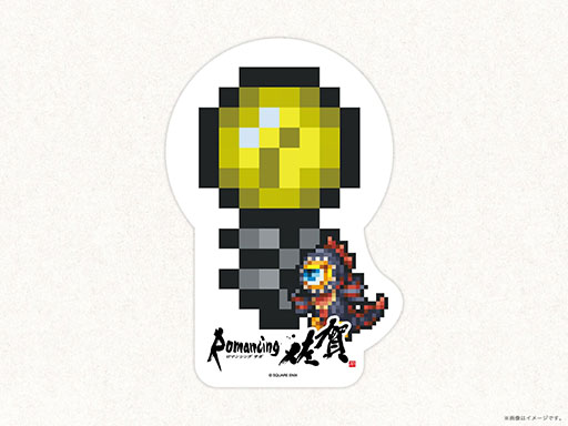 画像ギャラリー No.005のサムネイル画像 / サガシリーズと佐賀県のコラボ企画「ロマンシング佐賀2023」，追加イベント情報を発表。公式サイト「ロマンシング佐賀 攻略Wiki」もオープン