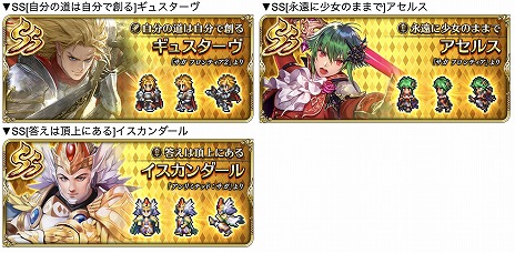 画像ギャラリー No.007のサムネイル画像 / 「ロマサガRS」，6周年記念イベント第1弾「幻の塔と世界の謎」を開始。最大4万5000ジュエルが手に入るログボなど，お得な催しが山盛り