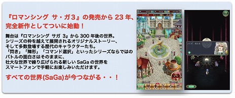 画像ギャラリー No.019のサムネイル画像 / 「ロマサガRS」，6周年記念イベント第1弾「幻の塔と世界の謎」を開始。最大4万5000ジュエルが手に入るログボなど，お得な催しが山盛り