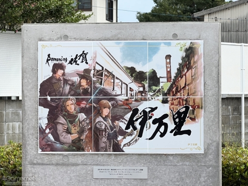 画像ギャラリー No.015のサムネイル画像 / 河津秋敏氏たちと巡る「ロマンシング佐賀2025」同行記（後編）。旅の最後に待っていたもの――それは最終決戦ではなく，終わりなき冒険の始まり