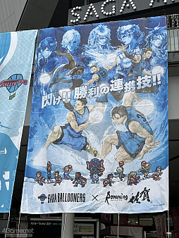 画像ギャラリー No.026のサムネイル画像 / 河津秋敏氏たちと巡る「ロマンシング佐賀2025」同行記（後編）。旅の最後に待っていたもの――それは最終決戦ではなく，終わりなき冒険の始まり
