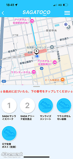画像ギャラリー No.036のサムネイル画像 / 河津秋敏氏たちと巡る「ロマンシング佐賀2025」同行記（後編）。旅の最後に待っていたもの――それは最終決戦ではなく，終わりなき冒険の始まり