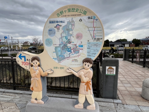 画像ギャラリー No.039のサムネイル画像 / 河津秋敏氏たちと巡る「ロマンシング佐賀2025」同行記（後編）。旅の最後に待っていたもの――それは最終決戦ではなく，終わりなき冒険の始まり
