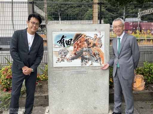 画像ギャラリー No.042のサムネイル画像 / 河津秋敏氏たちと巡る「ロマンシング佐賀2025」同行記（後編）。旅の最後に待っていたもの――それは最終決戦ではなく，終わりなき冒険の始まり