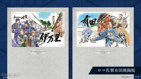 画像ギャラリー No.049のサムネイル画像 / 河津秋敏氏たちと巡る「ロマンシング佐賀2025」同行記（後編）。旅の最後に待っていたもの――それは最終決戦ではなく，終わりなき冒険の始まり