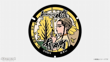 画像ギャラリー No.052のサムネイル画像 / 河津秋敏氏たちと巡る「ロマンシング佐賀2025」同行記（後編）。旅の最後に待っていたもの――それは最終決戦ではなく，終わりなき冒険の始まり