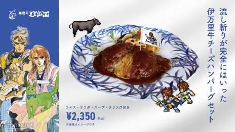 画像ギャラリー No.058のサムネイル画像 / 河津秋敏氏たちと巡る「ロマンシング佐賀2025」同行記（後編）。旅の最後に待っていたもの――それは最終決戦ではなく，終わりなき冒険の始まり