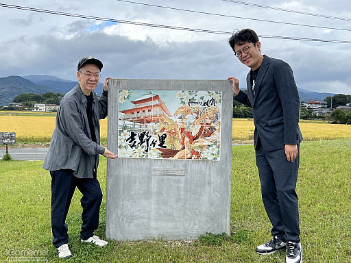 画像ギャラリー No.068のサムネイル画像 / 河津秋敏氏たちと巡る「ロマンシング佐賀2025」同行記（後編）。旅の最後に待っていたもの――それは最終決戦ではなく，終わりなき冒険の始まり