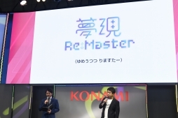 画像ギャラリー No.018のサムネイル画像 / ［TGS 2018］「夢現Re：Master」が2019年2月に発売。工画堂スタジオ しまりすさんちーむ制作の“キラ☆ふわガールズラブゲーム制作会社ADV”