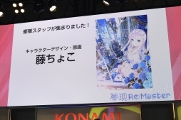 画像ギャラリー No.022のサムネイル画像 / ［TGS 2018］「夢現Re：Master」が2019年2月に発売。工画堂スタジオ しまりすさんちーむ制作の“キラ☆ふわガールズラブゲーム制作会社ADV”