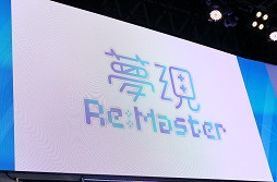 画像ギャラリー No.001のサムネイル画像 / ［TGS 2018］吉岡麻耶さんと井澤詩織さんが“ゲームの収録現場”をテーマにした生アフレコに挑戦。「夢現Re：Master」のステージをレポート