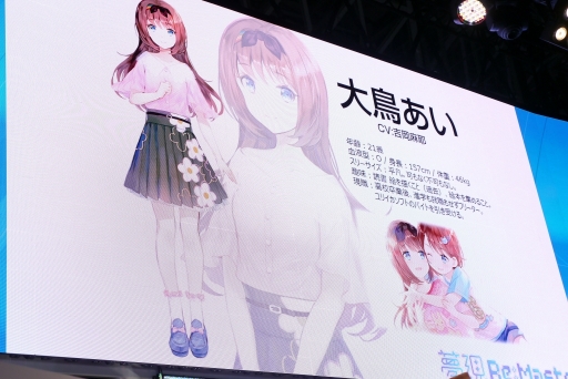 画像ギャラリー No.005のサムネイル画像 / ［TGS 2018］吉岡麻耶さんと井澤詩織さんが“ゲームの収録現場”をテーマにした生アフレコに挑戦。「夢現Re：Master」のステージをレポート