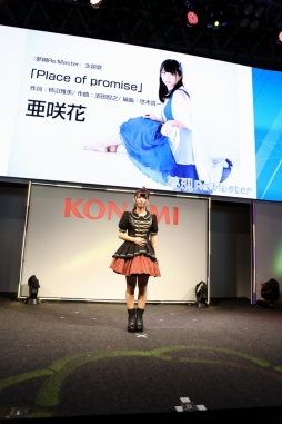 画像ギャラリー No.009のサムネイル画像 / ［TGS 2018］吉岡麻耶さんと井澤詩織さんが“ゲームの収録現場”をテーマにした生アフレコに挑戦。「夢現Re：Master」のステージをレポート