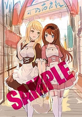画像ギャラリー No.001のサムネイル画像 / 「夢現Re:Master」，販売店別オリジナル購入特典が決定＆特典用描きおろしイラストが公開