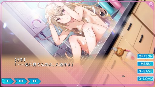 画像ギャラリー No.011のサムネイル画像 / 工画堂スタジオの新作「夢現Re:Master」レビューを掲載。ゲーム制作現場の光と影を描いた,百合百合“お仕事”アドベンチャーゲーム