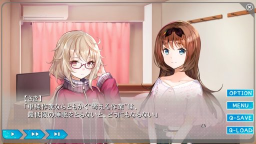 画像ギャラリー No.012のサムネイル画像 / 工画堂スタジオの新作「夢現Re:Master」レビューを掲載。ゲーム制作現場の光と影を描いた,百合百合“お仕事”アドベンチャーゲーム