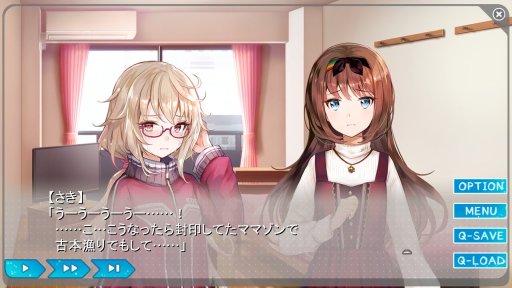 画像ギャラリー No.017のサムネイル画像 / 工画堂スタジオの新作「夢現Re:Master」レビューを掲載。ゲーム制作現場の光と影を描いた,百合百合“お仕事”アドベンチャーゲーム
