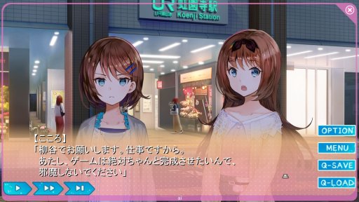 画像ギャラリー No.022のサムネイル画像 / 工画堂スタジオの新作「夢現Re:Master」レビューを掲載。ゲーム制作現場の光と影を描いた,百合百合“お仕事”アドベンチャーゲーム