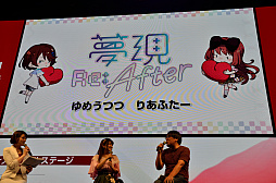 画像ギャラリー No.010のサムネイル画像 / ［TGS 2019］後日談を描くDLCの制作も発表された，「夢現Re：Master」スペシャルステージレポート