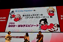 画像ギャラリー No.011のサムネイル画像 / ［TGS 2019］後日談を描くDLCの制作も発表された，「夢現Re：Master」スペシャルステージレポート