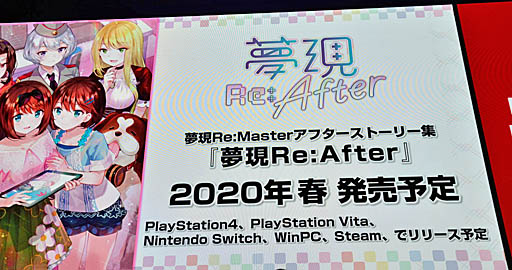 画像ギャラリー No.012のサムネイル画像 / ［TGS 2019］後日談を描くDLCの制作も発表された，「夢現Re：Master」スペシャルステージレポート