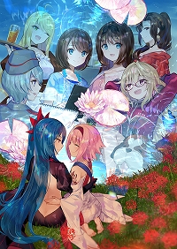画像ギャラリー No.001のサムネイル画像 / 「夢現Re：Master」の追加コンテンツ「夢現Re:After」の発売日が4月23日に決定。追加要素がセットになったSwitch向けパッケージ版も同時発売