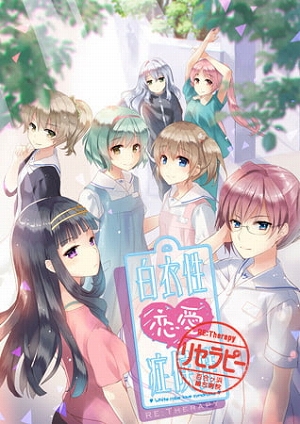 画像ギャラリー No.003のサムネイル画像 / DLsiteで「夢現Re:Master」などのPCゲームが最大50%オフになるキャンペーンが開催
