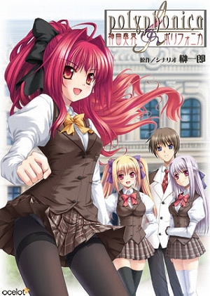 画像ギャラリー No.006のサムネイル画像 / DLsiteで「夢現Re:Master」などのPCゲームが最大50%オフになるキャンペーンが開催