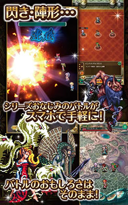 ロマンシング サガ リ・ユニバース