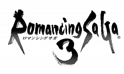 画像ギャラリー No.001のサムネイル画像 / ［TGS 2018］「ロマンシング サガ 3」HDリマスター版が2019年初頭に発売決定。対応プラットフォームは，PC，PS4，Xbox One，Switch，PS Vita，iOS，Androidに