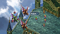 画像ギャラリー No.004のサムネイル画像 / ［TGS 2018］「ロマンシング サガ 3」HDリマスター版が2019年初頭に発売決定。対応プラットフォームは，PC，PS4，Xbox One，Switch，PS Vita，iOS，Androidに