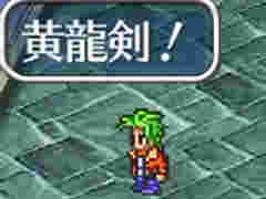 「ロマンシング サガ3」HDリマスター版の詳細が東京ゲームショウ2019で発表。リリースは間もなくか
