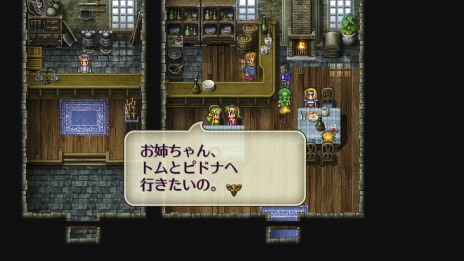 画像ギャラリー No.001のサムネイル画像 / HDリマスター版「ロマンシング サガ 3」にユリアンやハリードの過去が語られる新ダンジョン「暗闇の迷宮」が登場。エピソード監修は河津秋敏氏